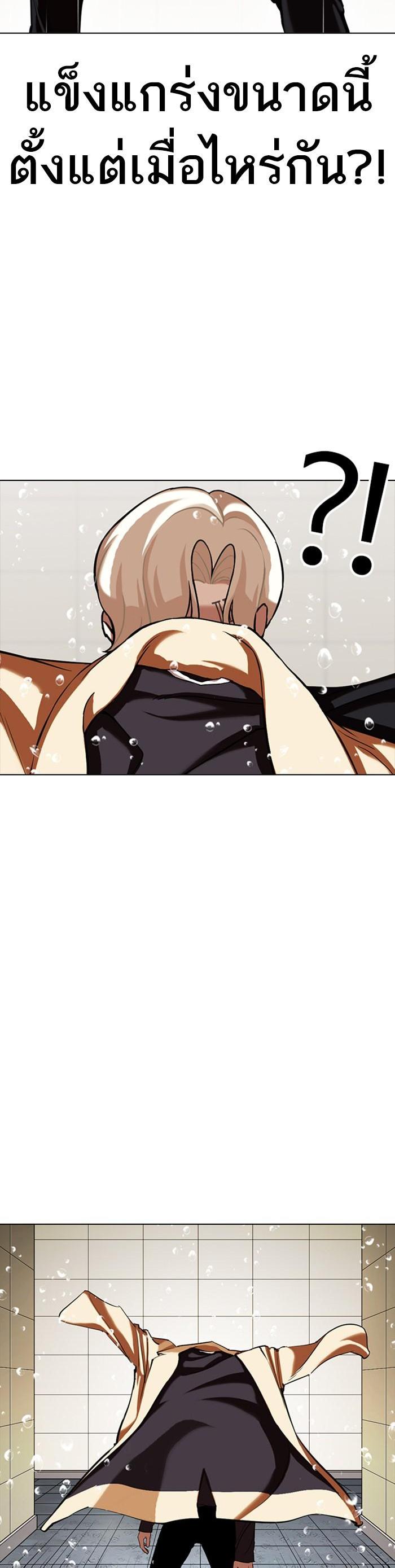 Manga-lc-com อ่านมังงะ อ่านการ์ตูน ออนไลน์ ฟรี Lookism ตอนที่ 1 2 3 4 5 6 7 8 9 10 11 12 13 14 ฟรี ไม่มีโฆษณา Manga-lc - อ่าน มังงะ อ่าน การ์ตูน ออนไลน์ อ่านมังงะ ฟรี