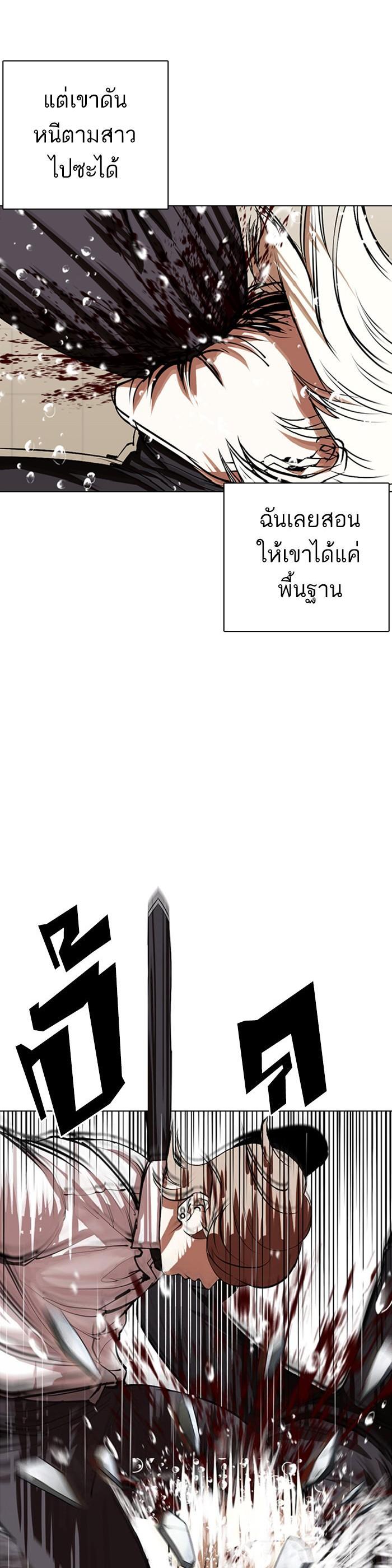 Manga-lc-com อ่านมังงะ อ่านการ์ตูน ออนไลน์ ฟรี Lookism ตอนที่ 1 2 3 4 5 6 7 8 9 10 11 12 13 14 ฟรี ไม่มีโฆษณา Manga-lc - อ่าน มังงะ อ่าน การ์ตูน ออนไลน์ อ่านมังงะ ฟรี