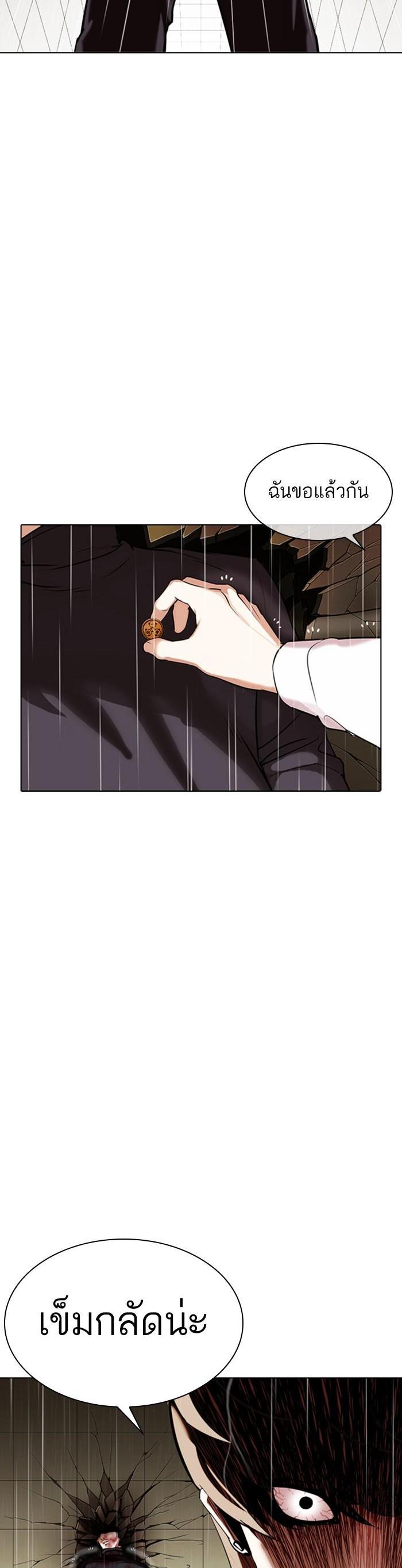 Manga-lc-com อ่านมังงะ อ่านการ์ตูน ออนไลน์ ฟรี Lookism ตอนที่ 1 2 3 4 5 6 7 8 9 10 11 12 13 14 ฟรี ไม่มีโฆษณา Manga-lc - อ่าน มังงะ อ่าน การ์ตูน ออนไลน์ อ่านมังงะ ฟรี