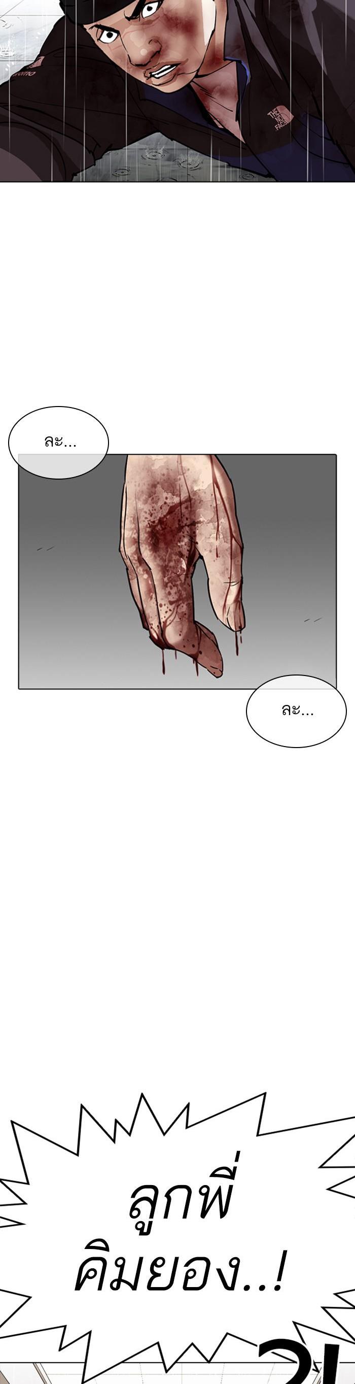Manga-lc-com อ่านมังงะ อ่านการ์ตูน ออนไลน์ ฟรี Lookism ตอนที่ 1 2 3 4 5 6 7 8 9 10 11 12 13 14 ฟรี ไม่มีโฆษณา Manga-lc - อ่าน มังงะ อ่าน การ์ตูน ออนไลน์ อ่านมังงะ ฟรี