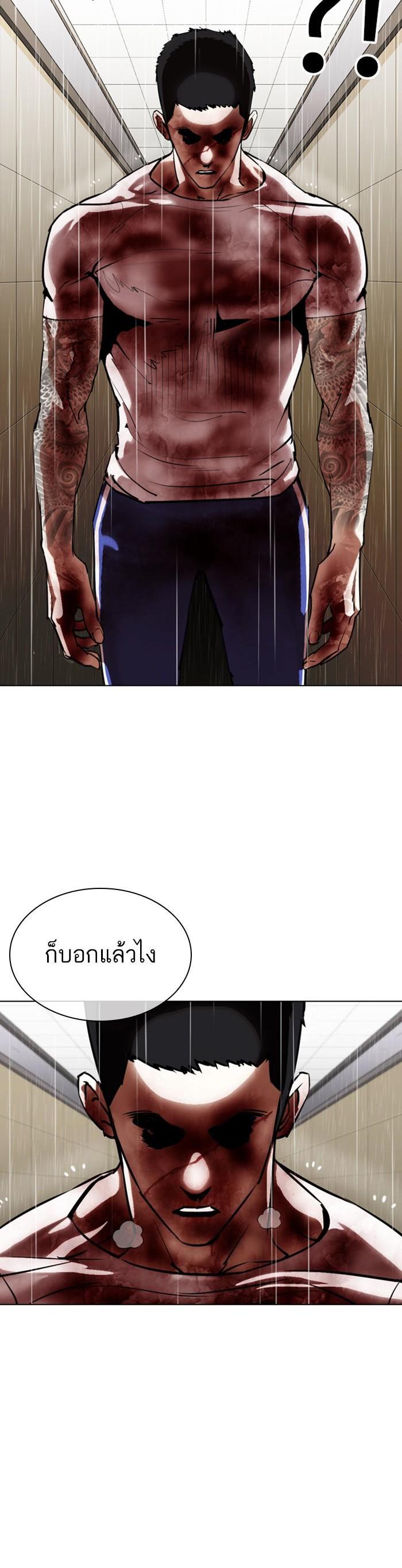 Manga-lc-com อ่านมังงะ อ่านการ์ตูน ออนไลน์ ฟรี Lookism ตอนที่ 1 2 3 4 5 6 7 8 9 10 11 12 13 14 ฟรี ไม่มีโฆษณา Manga-lc - อ่าน มังงะ อ่าน การ์ตูน ออนไลน์ อ่านมังงะ ฟรี