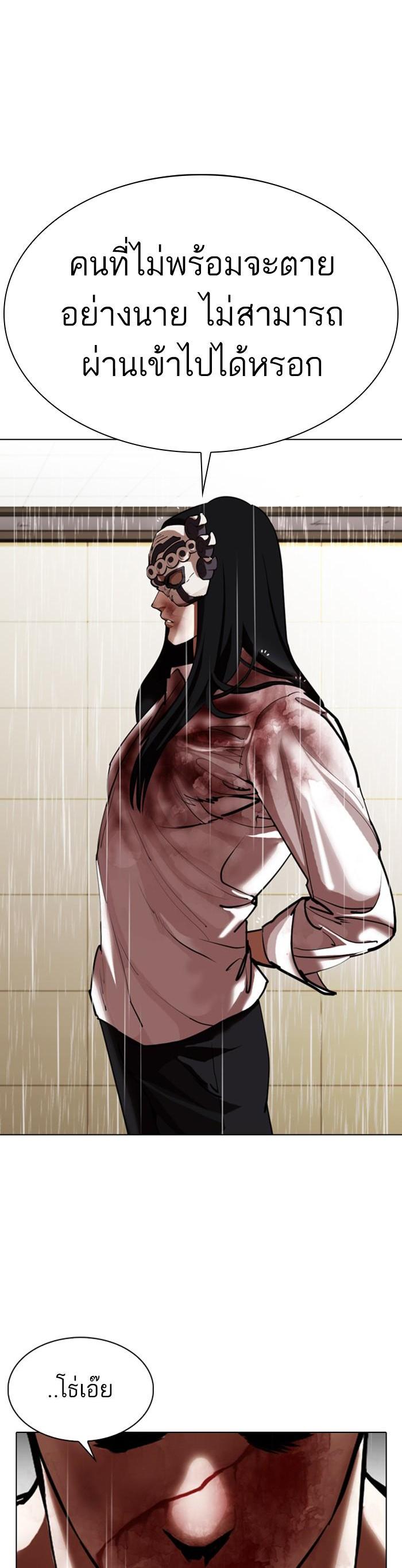 Manga-lc-com อ่านมังงะ อ่านการ์ตูน ออนไลน์ ฟรี Lookism ตอนที่ 1 2 3 4 5 6 7 8 9 10 11 12 13 14 ฟรี ไม่มีโฆษณา Manga-lc - อ่าน มังงะ อ่าน การ์ตูน ออนไลน์ อ่านมังงะ ฟรี