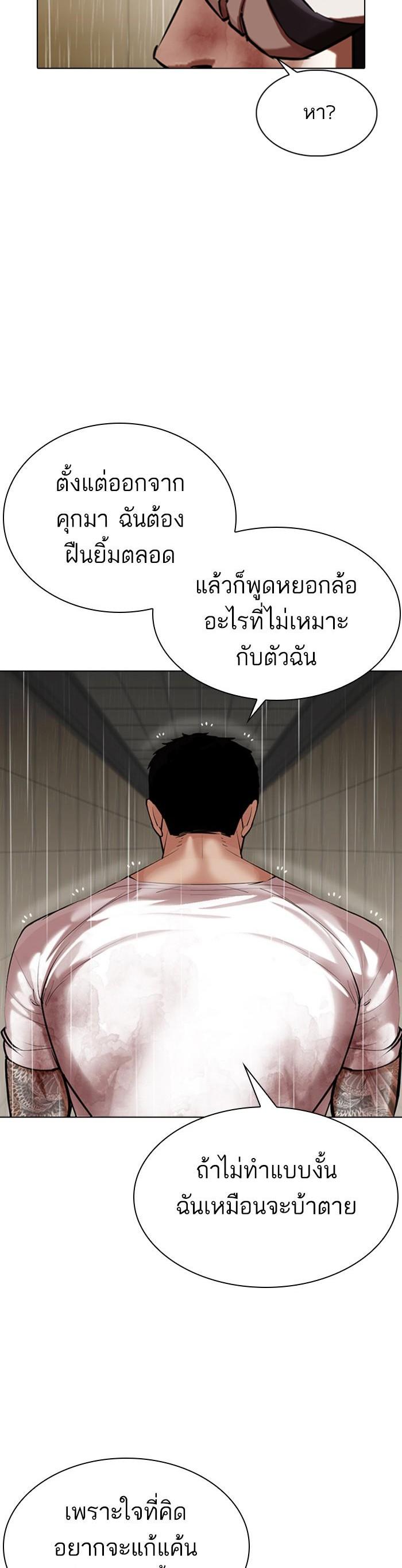 Manga-lc-com อ่านมังงะ อ่านการ์ตูน ออนไลน์ ฟรี Lookism ตอนที่ 1 2 3 4 5 6 7 8 9 10 11 12 13 14 ฟรี ไม่มีโฆษณา Manga-lc - อ่าน มังงะ อ่าน การ์ตูน ออนไลน์ อ่านมังงะ ฟรี