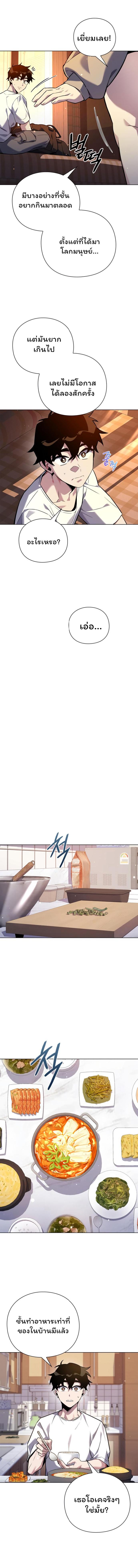 Manga-lc-com อ่านมังงะ อ่านการ์ตูน ออนไลน์ ฟรี Goblin’s Night ตอนที่ 1 2 3 4 5 6 7 8 9 10 11 12 13 14 ฟรี ไม่มีโฆษณา Manga-lc - อ่าน มังงะ อ่าน การ์ตูน ออนไลน์ อ่านมังงะ ฟรี