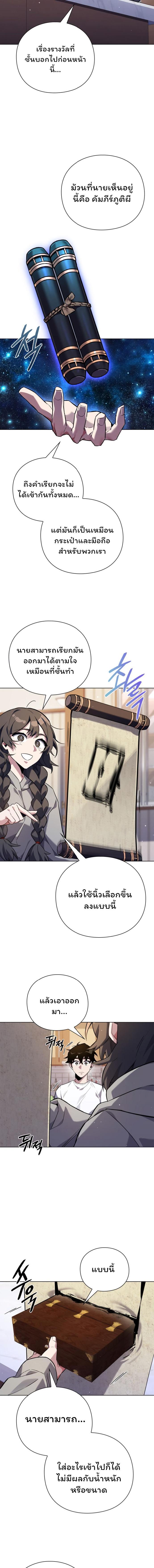 Manga-lc-com อ่านมังงะ อ่านการ์ตูน ออนไลน์ ฟรี Goblin’s Night ตอนที่ 1 2 3 4 5 6 7 8 9 10 11 12 13 14 ฟรี ไม่มีโฆษณา Manga-lc - อ่าน มังงะ อ่าน การ์ตูน ออนไลน์ อ่านมังงะ ฟรี