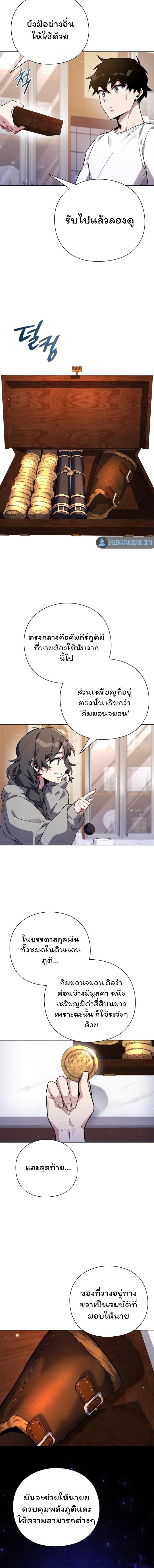 Manga-lc-com อ่านมังงะ อ่านการ์ตูน ออนไลน์ ฟรี Goblin’s Night ตอนที่ 1 2 3 4 5 6 7 8 9 10 11 12 13 14 ฟรี ไม่มีโฆษณา Manga-lc - อ่าน มังงะ อ่าน การ์ตูน ออนไลน์ อ่านมังงะ ฟรี