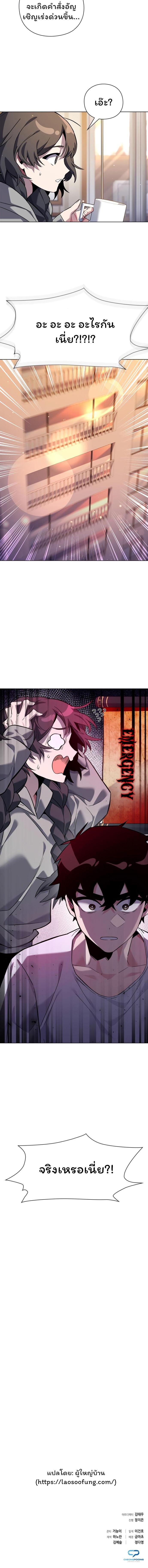 Manga-lc-com อ่านมังงะ อ่านการ์ตูน ออนไลน์ ฟรี Goblin’s Night ตอนที่ 1 2 3 4 5 6 7 8 9 10 11 12 13 14 ฟรี ไม่มีโฆษณา Manga-lc - อ่าน มังงะ อ่าน การ์ตูน ออนไลน์ อ่านมังงะ ฟรี