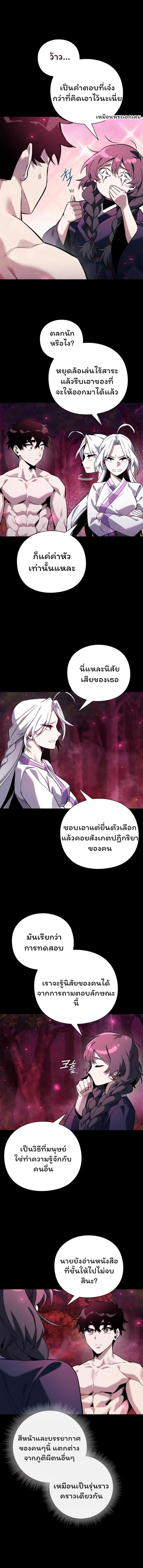 Manga-lc-com อ่านมังงะ อ่านการ์ตูน ออนไลน์ ฟรี Goblin’s Night ตอนที่ 1 2 3 4 5 6 7 8 9 10 11 12 13 14 ฟรี ไม่มีโฆษณา Manga-lc - อ่าน มังงะ อ่าน การ์ตูน ออนไลน์ อ่านมังงะ ฟรี