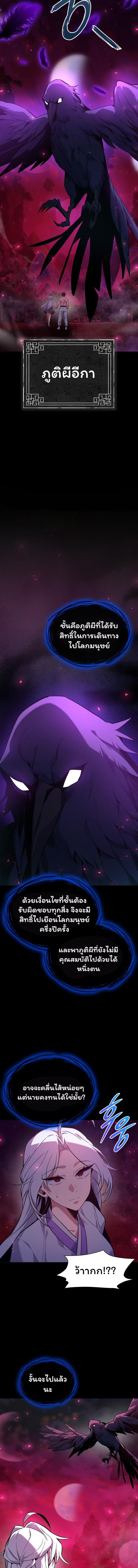 Manga-lc-com อ่านมังงะ อ่านการ์ตูน ออนไลน์ ฟรี Goblin’s Night ตอนที่ 1 2 3 4 5 6 7 8 9 10 11 12 13 14 ฟรี ไม่มีโฆษณา Manga-lc - อ่าน มังงะ อ่าน การ์ตูน ออนไลน์ อ่านมังงะ ฟรี