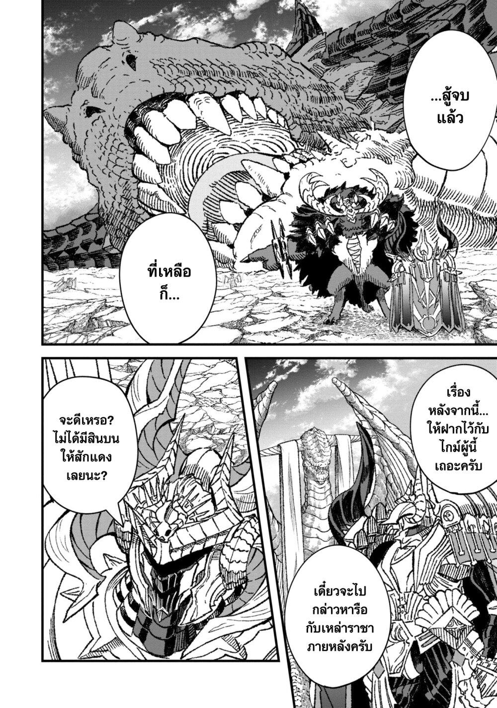 Manga-lc-com อ่านมังงะ อ่านการ์ตูน ออนไลน์ ฟรี Yuusha ni Haiboku shita Maou-sama wa Kaerizaku Tame ni Mamono Guild wo Tsukuru Koto ni Shimashita ตอนที่ 1 2 3 4 5 6 7 8 9 10 11 12 13 14 ฟรี ไม่มีโฆษณา Manga-lc - อ่าน มังงะ อ่าน การ์ตูน ออนไลน์ อ่านมังงะ ฟรี