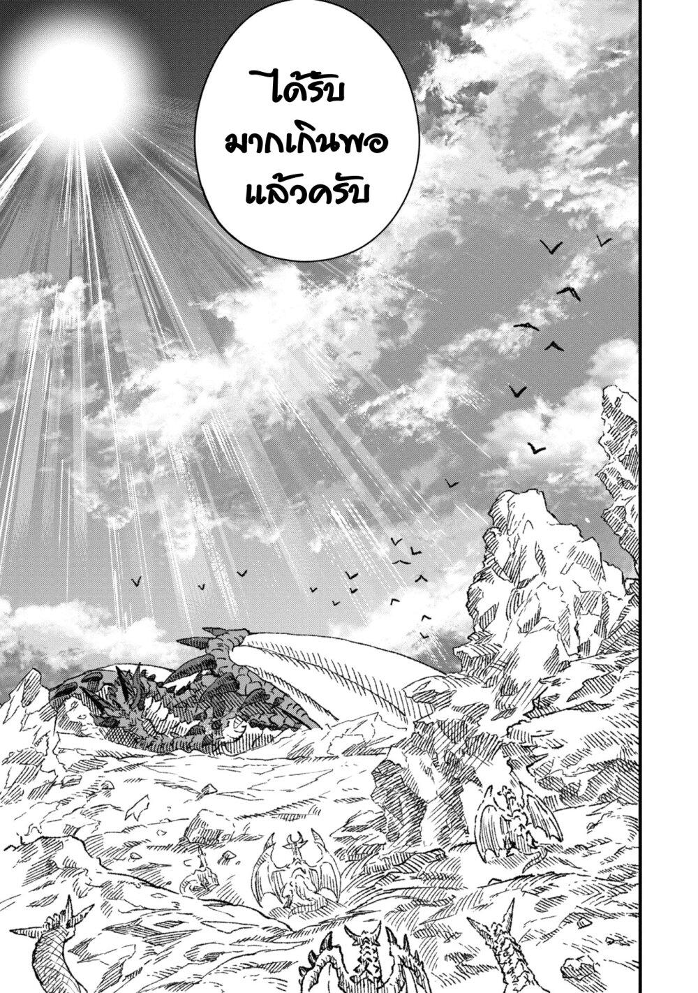 Manga-lc-com อ่านมังงะ อ่านการ์ตูน ออนไลน์ ฟรี Yuusha ni Haiboku shita Maou-sama wa Kaerizaku Tame ni Mamono Guild wo Tsukuru Koto ni Shimashita ตอนที่ 1 2 3 4 5 6 7 8 9 10 11 12 13 14 ฟรี ไม่มีโฆษณา Manga-lc - อ่าน มังงะ อ่าน การ์ตูน ออนไลน์ อ่านมังงะ ฟรี