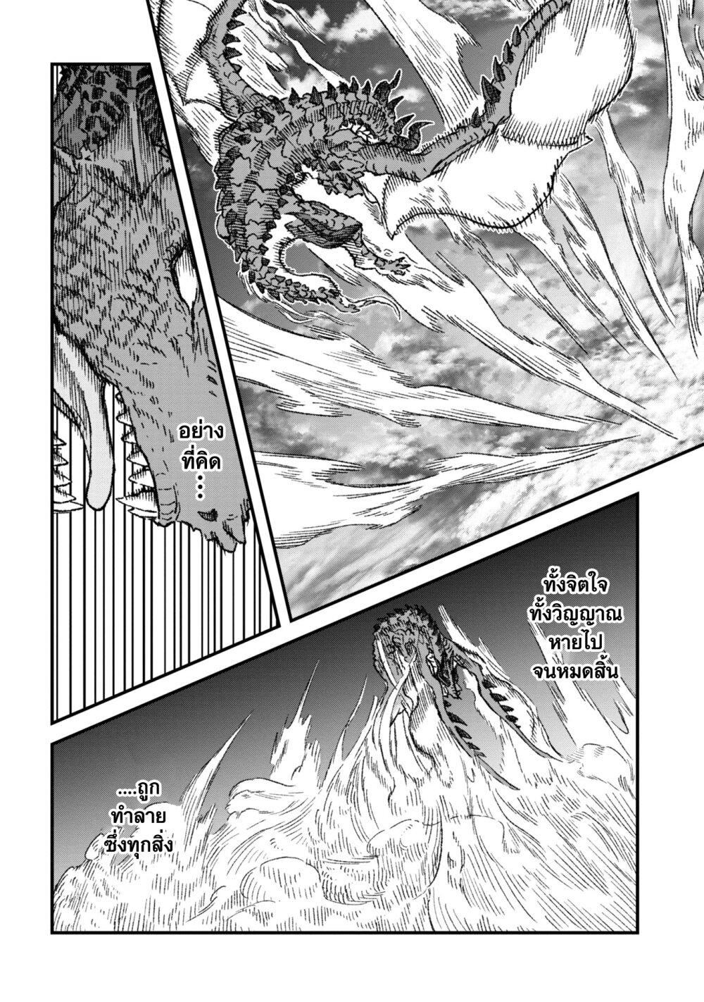Manga-lc-com อ่านมังงะ อ่านการ์ตูน ออนไลน์ ฟรี Yuusha ni Haiboku shita Maou-sama wa Kaerizaku Tame ni Mamono Guild wo Tsukuru Koto ni Shimashita ตอนที่ 1 2 3 4 5 6 7 8 9 10 11 12 13 14 ฟรี ไม่มีโฆษณา Manga-lc - อ่าน มังงะ อ่าน การ์ตูน ออนไลน์ อ่านมังงะ ฟรี