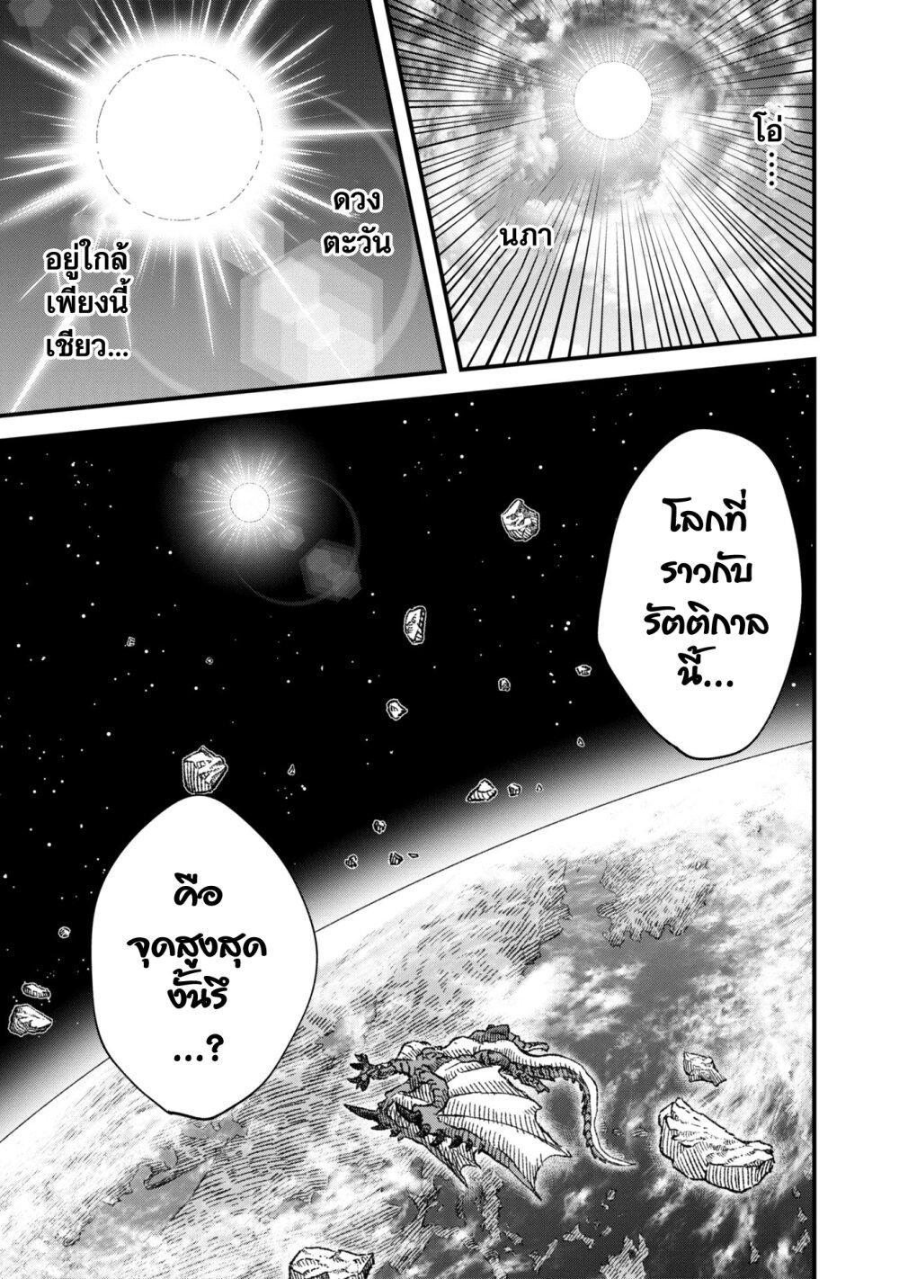 Manga-lc-com อ่านมังงะ อ่านการ์ตูน ออนไลน์ ฟรี Yuusha ni Haiboku shita Maou-sama wa Kaerizaku Tame ni Mamono Guild wo Tsukuru Koto ni Shimashita ตอนที่ 1 2 3 4 5 6 7 8 9 10 11 12 13 14 ฟรี ไม่มีโฆษณา Manga-lc - อ่าน มังงะ อ่าน การ์ตูน ออนไลน์ อ่านมังงะ ฟรี