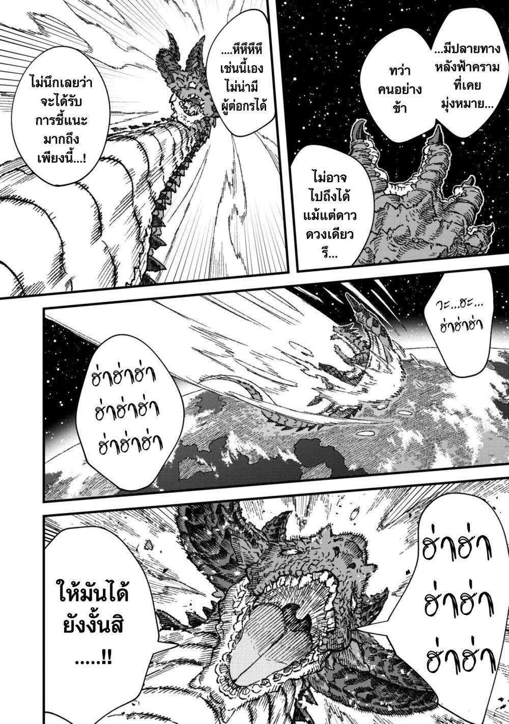 Manga-lc-com อ่านมังงะ อ่านการ์ตูน ออนไลน์ ฟรี Yuusha ni Haiboku shita Maou-sama wa Kaerizaku Tame ni Mamono Guild wo Tsukuru Koto ni Shimashita ตอนที่ 1 2 3 4 5 6 7 8 9 10 11 12 13 14 ฟรี ไม่มีโฆษณา Manga-lc - อ่าน มังงะ อ่าน การ์ตูน ออนไลน์ อ่านมังงะ ฟรี