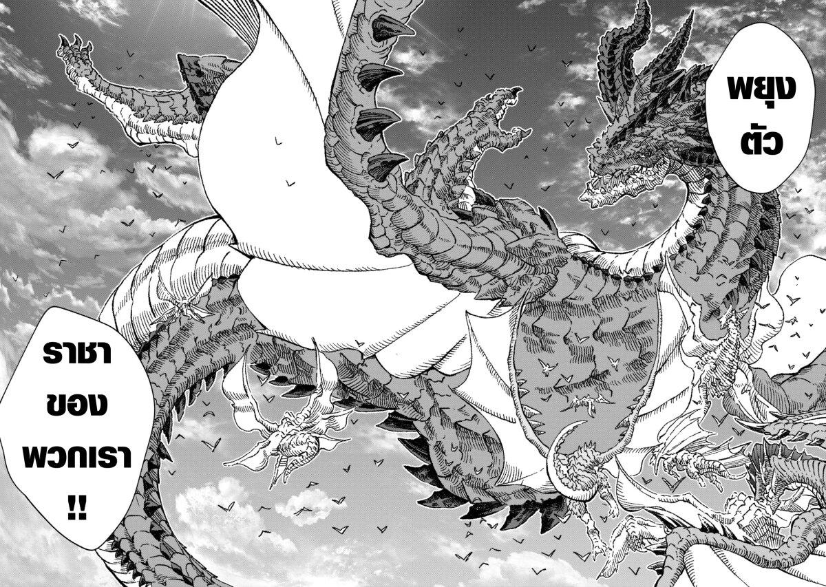 Manga-lc-com อ่านมังงะ อ่านการ์ตูน ออนไลน์ ฟรี Yuusha ni Haiboku shita Maou-sama wa Kaerizaku Tame ni Mamono Guild wo Tsukuru Koto ni Shimashita ตอนที่ 1 2 3 4 5 6 7 8 9 10 11 12 13 14 ฟรี ไม่มีโฆษณา Manga-lc - อ่าน มังงะ อ่าน การ์ตูน ออนไลน์ อ่านมังงะ ฟรี