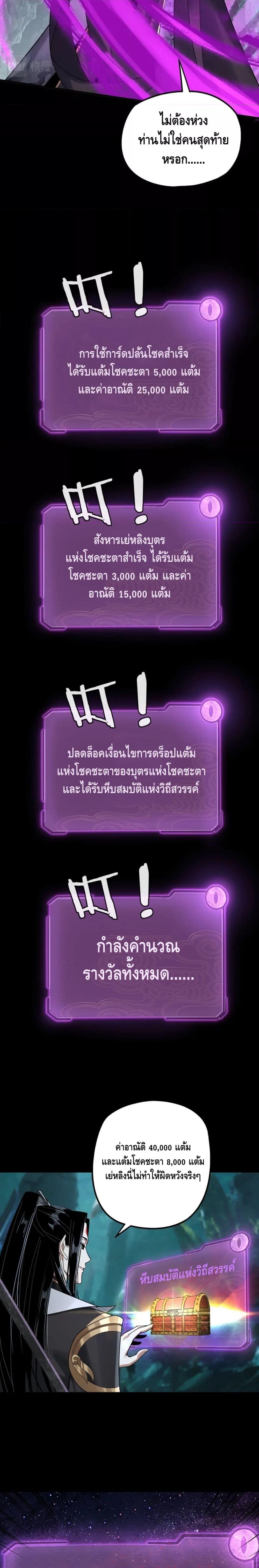 Manga-lc-com อ่านมังงะ อ่านการ์ตูน ออนไลน์ ฟรี Villain is here ตอนที่ 1 2 3 4 5 6 7 8 9 10 11 12 13 14 ฟรี ไม่มีโฆษณา Manga-lc - อ่าน มังงะ อ่าน การ์ตูน ออนไลน์ อ่านมังงะ ฟรี