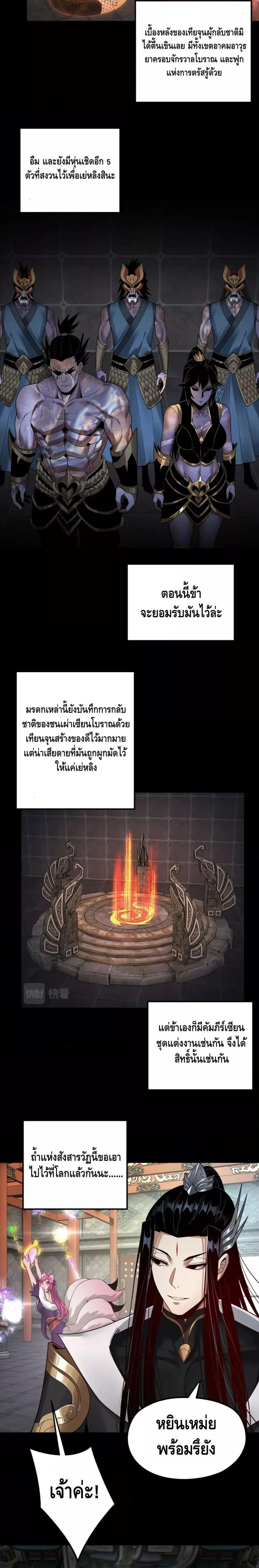 Manga-lc-com อ่านมังงะ อ่านการ์ตูน ออนไลน์ ฟรี Villain is here ตอนที่ 1 2 3 4 5 6 7 8 9 10 11 12 13 14 ฟรี ไม่มีโฆษณา Manga-lc - อ่าน มังงะ อ่าน การ์ตูน ออนไลน์ อ่านมังงะ ฟรี