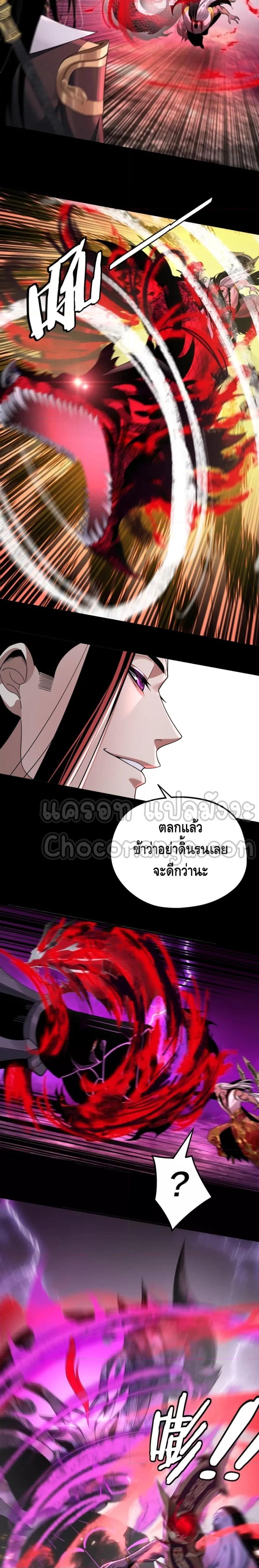 Manga-lc-com อ่านมังงะ อ่านการ์ตูน ออนไลน์ ฟรี Villain is here ตอนที่ 1 2 3 4 5 6 7 8 9 10 11 12 13 14 ฟรี ไม่มีโฆษณา Manga-lc - อ่าน มังงะ อ่าน การ์ตูน ออนไลน์ อ่านมังงะ ฟรี