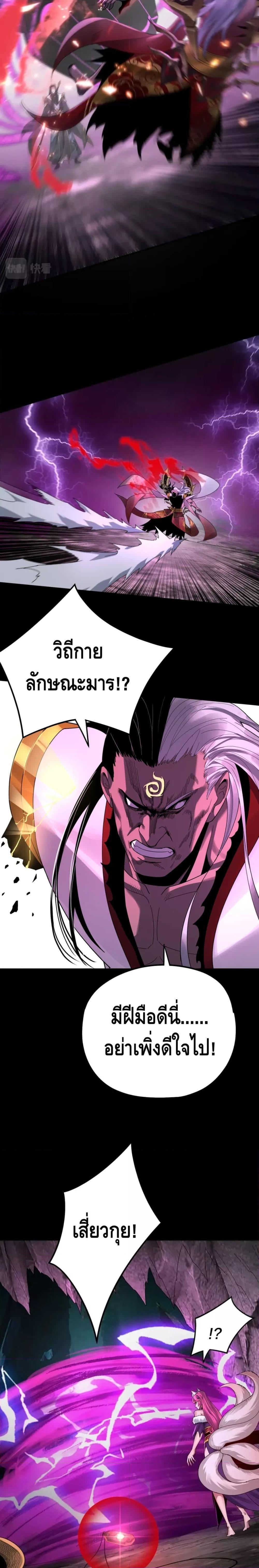 Manga-lc-com อ่านมังงะ อ่านการ์ตูน ออนไลน์ ฟรี Villain is here ตอนที่ 1 2 3 4 5 6 7 8 9 10 11 12 13 14 ฟรี ไม่มีโฆษณา Manga-lc - อ่าน มังงะ อ่าน การ์ตูน ออนไลน์ อ่านมังงะ ฟรี