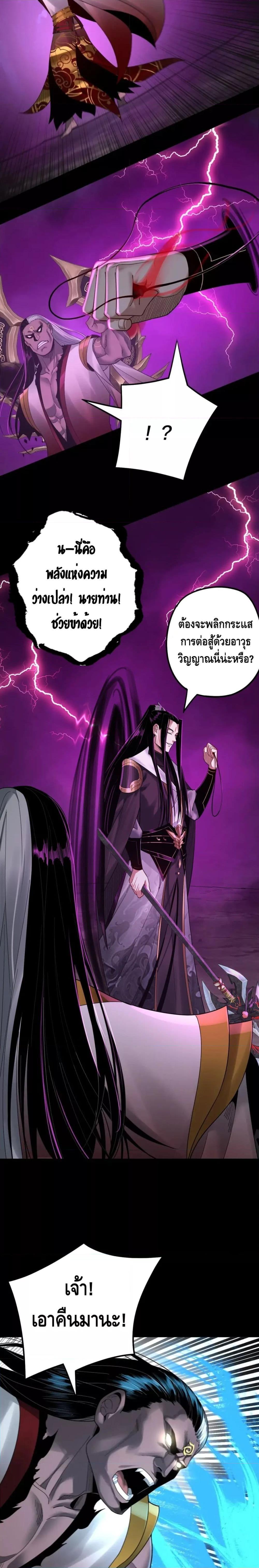 Manga-lc-com อ่านมังงะ อ่านการ์ตูน ออนไลน์ ฟรี Villain is here ตอนที่ 1 2 3 4 5 6 7 8 9 10 11 12 13 14 ฟรี ไม่มีโฆษณา Manga-lc - อ่าน มังงะ อ่าน การ์ตูน ออนไลน์ อ่านมังงะ ฟรี
