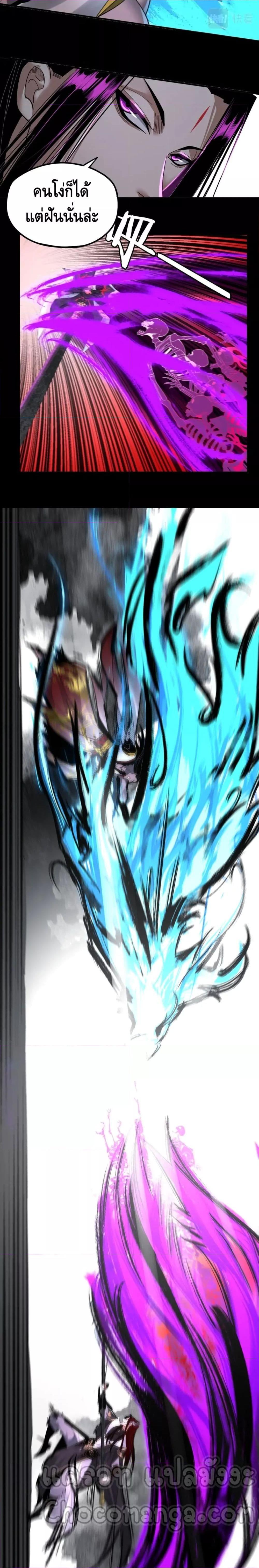 Manga-lc-com อ่านมังงะ อ่านการ์ตูน ออนไลน์ ฟรี Villain is here ตอนที่ 1 2 3 4 5 6 7 8 9 10 11 12 13 14 ฟรี ไม่มีโฆษณา Manga-lc - อ่าน มังงะ อ่าน การ์ตูน ออนไลน์ อ่านมังงะ ฟรี