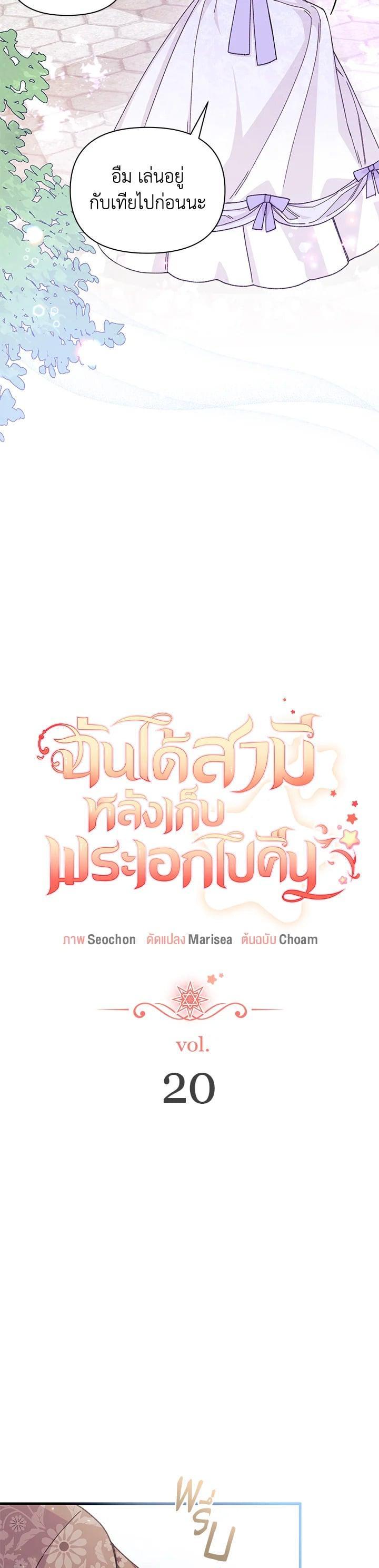 Manga-lc-com อ่านมังงะ อ่านการ์ตูน ออนไลน์ ฟรี The Rewards of Marriage ตอนที่ 1 2 3 4 5 6 7 8 9 10 11 12 13 14 ฟรี ไม่มีโฆษณา Manga-lc - อ่าน มังงะ อ่าน การ์ตูน ออนไลน์ อ่านมังงะ ฟรี