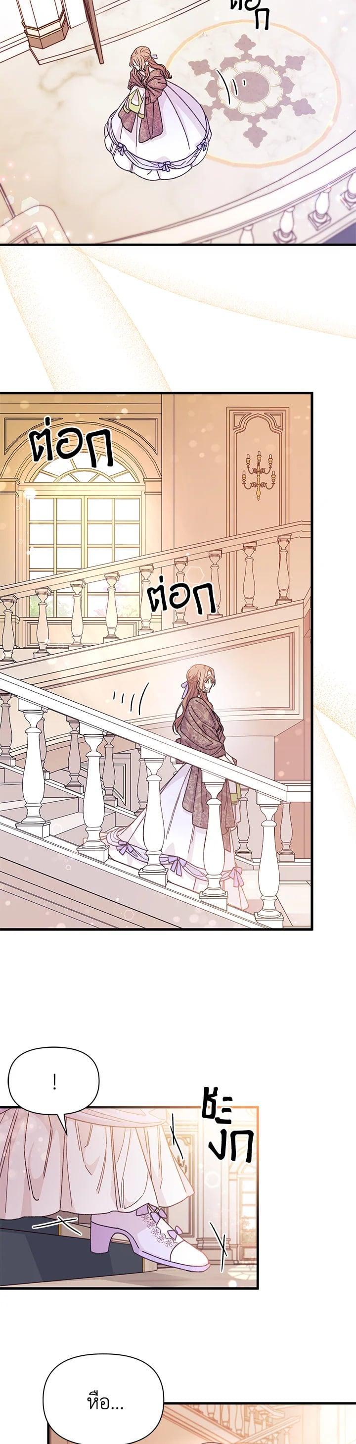 Manga-lc-com อ่านมังงะ อ่านการ์ตูน ออนไลน์ ฟรี The Rewards of Marriage ตอนที่ 1 2 3 4 5 6 7 8 9 10 11 12 13 14 ฟรี ไม่มีโฆษณา Manga-lc - อ่าน มังงะ อ่าน การ์ตูน ออนไลน์ อ่านมังงะ ฟรี