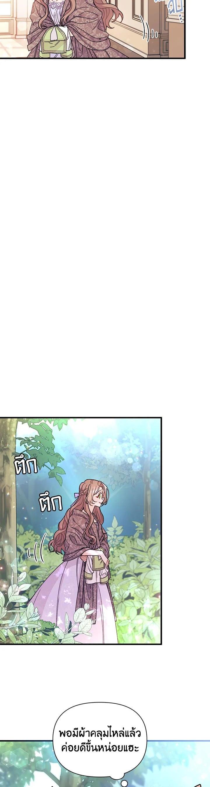 Manga-lc-com อ่านมังงะ อ่านการ์ตูน ออนไลน์ ฟรี The Rewards of Marriage ตอนที่ 1 2 3 4 5 6 7 8 9 10 11 12 13 14 ฟรี ไม่มีโฆษณา Manga-lc - อ่าน มังงะ อ่าน การ์ตูน ออนไลน์ อ่านมังงะ ฟรี