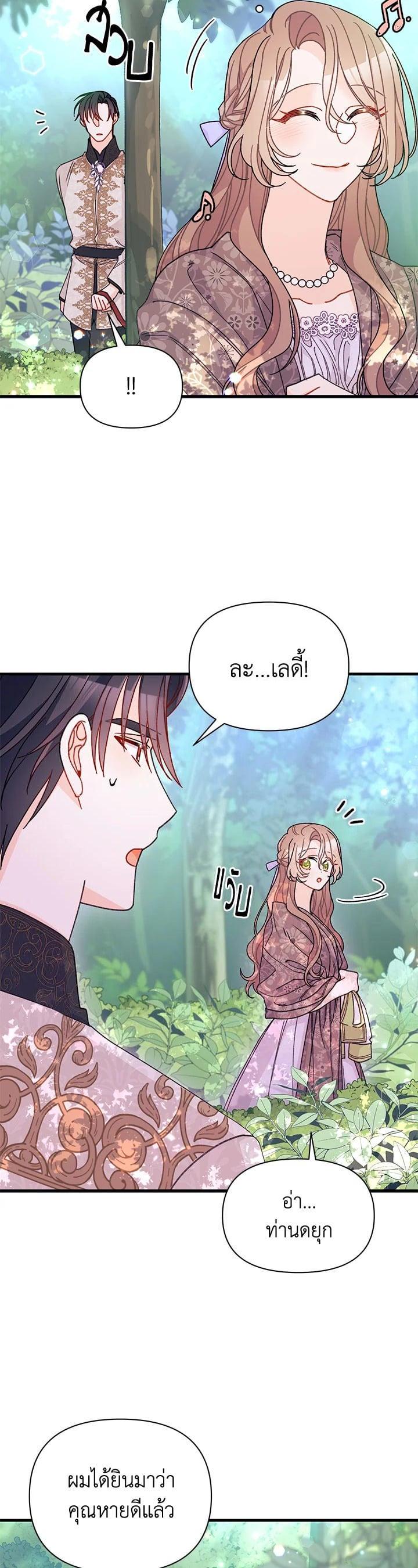 Manga-lc-com อ่านมังงะ อ่านการ์ตูน ออนไลน์ ฟรี The Rewards of Marriage ตอนที่ 1 2 3 4 5 6 7 8 9 10 11 12 13 14 ฟรี ไม่มีโฆษณา Manga-lc - อ่าน มังงะ อ่าน การ์ตูน ออนไลน์ อ่านมังงะ ฟรี