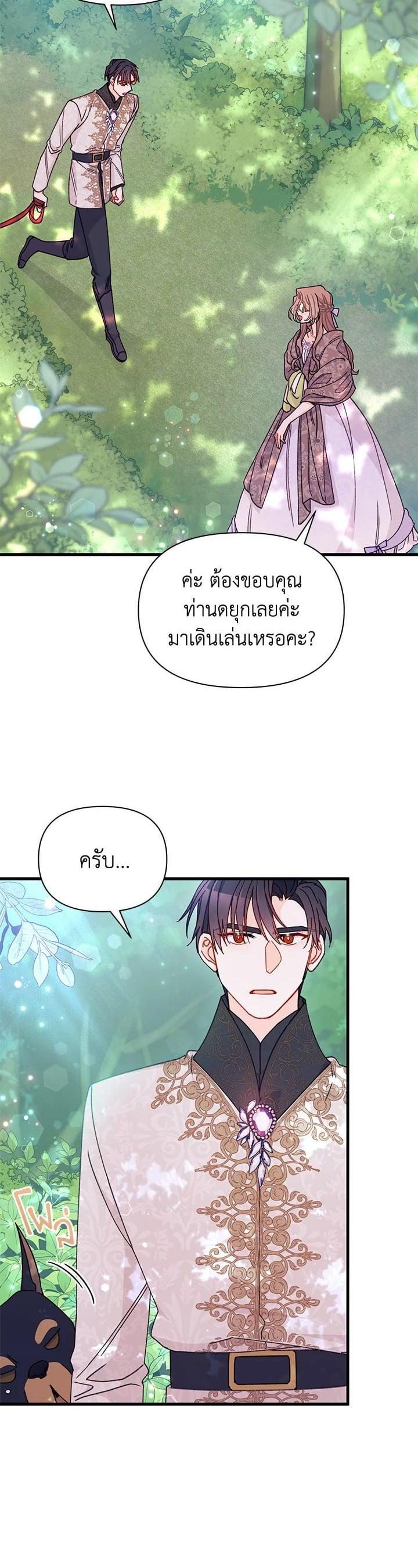 Manga-lc-com อ่านมังงะ อ่านการ์ตูน ออนไลน์ ฟรี The Rewards of Marriage ตอนที่ 1 2 3 4 5 6 7 8 9 10 11 12 13 14 ฟรี ไม่มีโฆษณา Manga-lc - อ่าน มังงะ อ่าน การ์ตูน ออนไลน์ อ่านมังงะ ฟรี