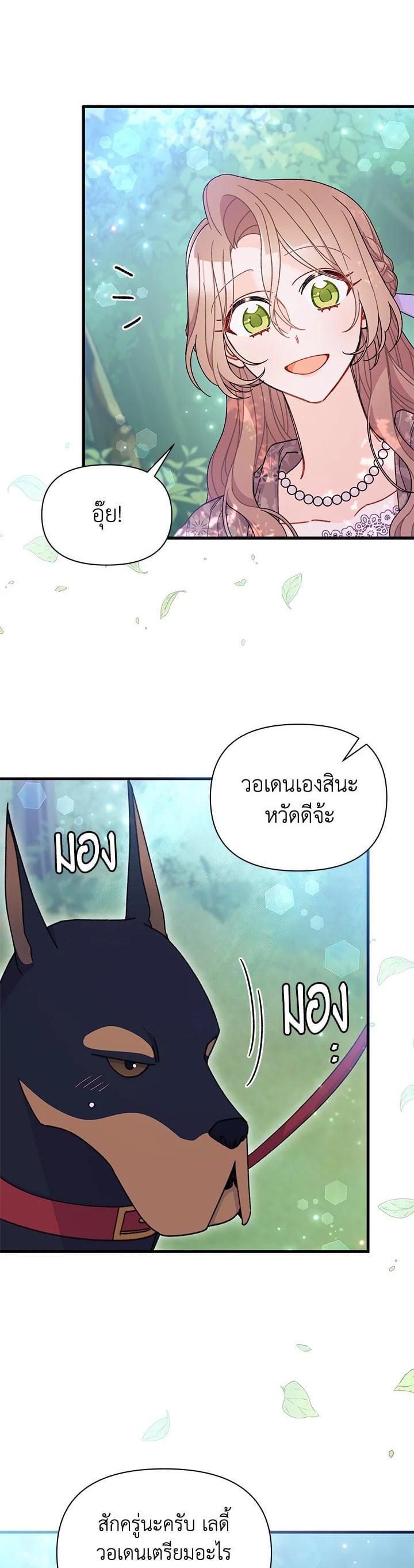 Manga-lc-com อ่านมังงะ อ่านการ์ตูน ออนไลน์ ฟรี The Rewards of Marriage ตอนที่ 1 2 3 4 5 6 7 8 9 10 11 12 13 14 ฟรี ไม่มีโฆษณา Manga-lc - อ่าน มังงะ อ่าน การ์ตูน ออนไลน์ อ่านมังงะ ฟรี