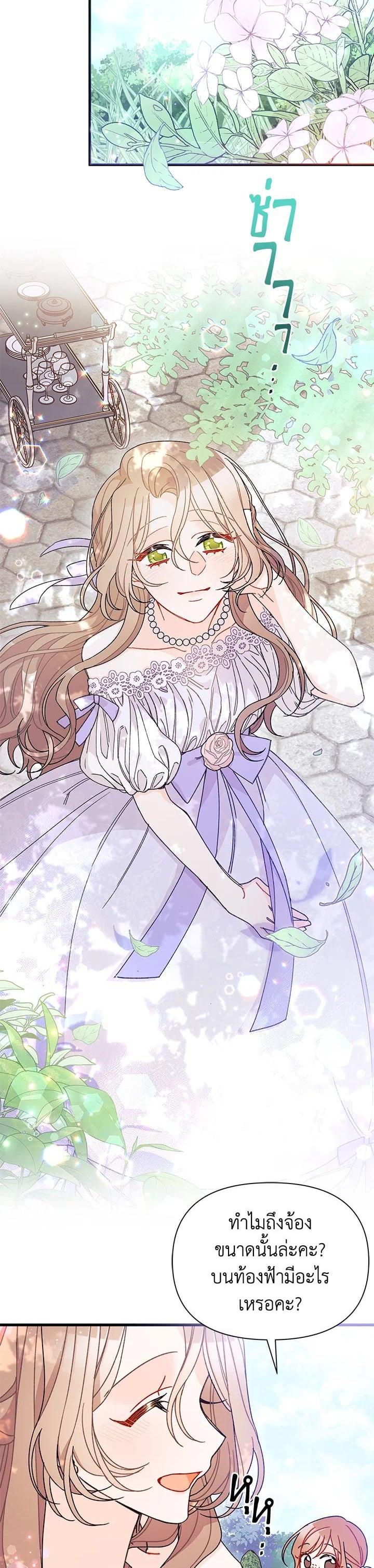 Manga-lc-com อ่านมังงะ อ่านการ์ตูน ออนไลน์ ฟรี The Rewards of Marriage ตอนที่ 1 2 3 4 5 6 7 8 9 10 11 12 13 14 ฟรี ไม่มีโฆษณา Manga-lc - อ่าน มังงะ อ่าน การ์ตูน ออนไลน์ อ่านมังงะ ฟรี