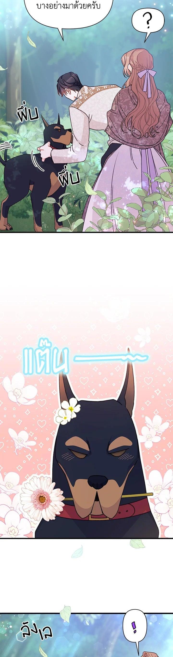 Manga-lc-com อ่านมังงะ อ่านการ์ตูน ออนไลน์ ฟรี The Rewards of Marriage ตอนที่ 1 2 3 4 5 6 7 8 9 10 11 12 13 14 ฟรี ไม่มีโฆษณา Manga-lc - อ่าน มังงะ อ่าน การ์ตูน ออนไลน์ อ่านมังงะ ฟรี