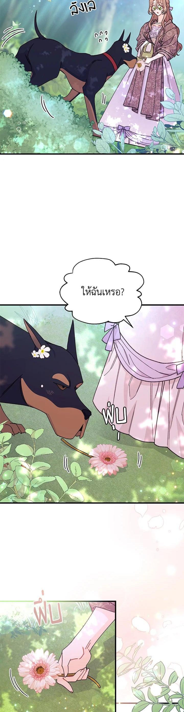 Manga-lc-com อ่านมังงะ อ่านการ์ตูน ออนไลน์ ฟรี The Rewards of Marriage ตอนที่ 1 2 3 4 5 6 7 8 9 10 11 12 13 14 ฟรี ไม่มีโฆษณา Manga-lc - อ่าน มังงะ อ่าน การ์ตูน ออนไลน์ อ่านมังงะ ฟรี