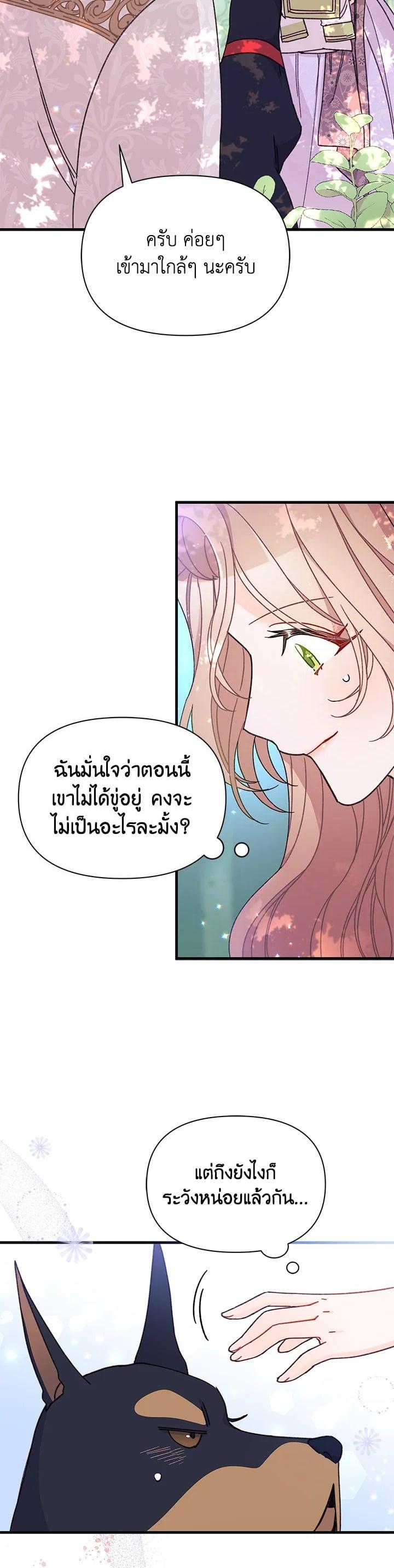 Manga-lc-com อ่านมังงะ อ่านการ์ตูน ออนไลน์ ฟรี The Rewards of Marriage ตอนที่ 1 2 3 4 5 6 7 8 9 10 11 12 13 14 ฟรี ไม่มีโฆษณา Manga-lc - อ่าน มังงะ อ่าน การ์ตูน ออนไลน์ อ่านมังงะ ฟรี