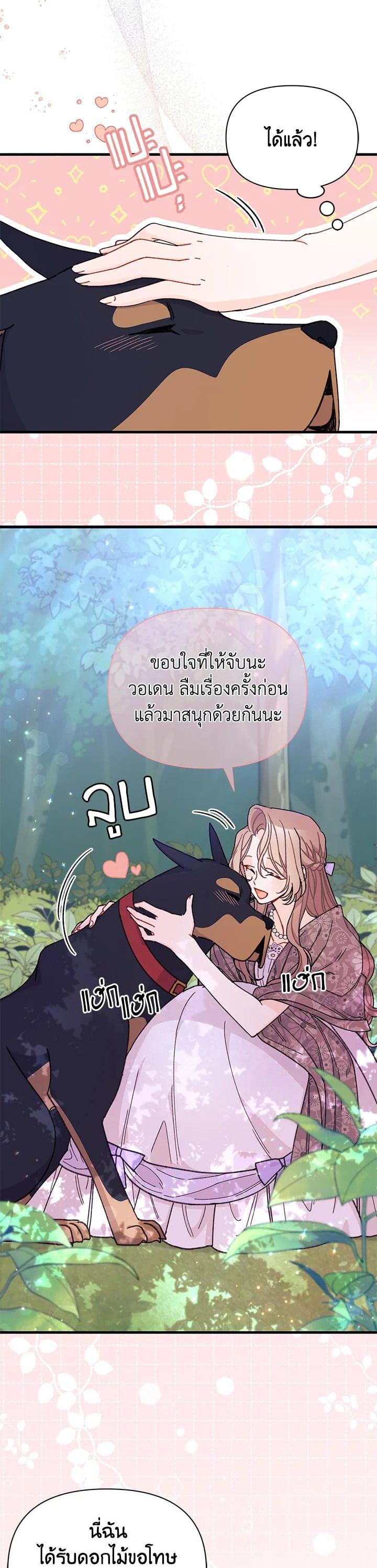 Manga-lc-com อ่านมังงะ อ่านการ์ตูน ออนไลน์ ฟรี The Rewards of Marriage ตอนที่ 1 2 3 4 5 6 7 8 9 10 11 12 13 14 ฟรี ไม่มีโฆษณา Manga-lc - อ่าน มังงะ อ่าน การ์ตูน ออนไลน์ อ่านมังงะ ฟรี