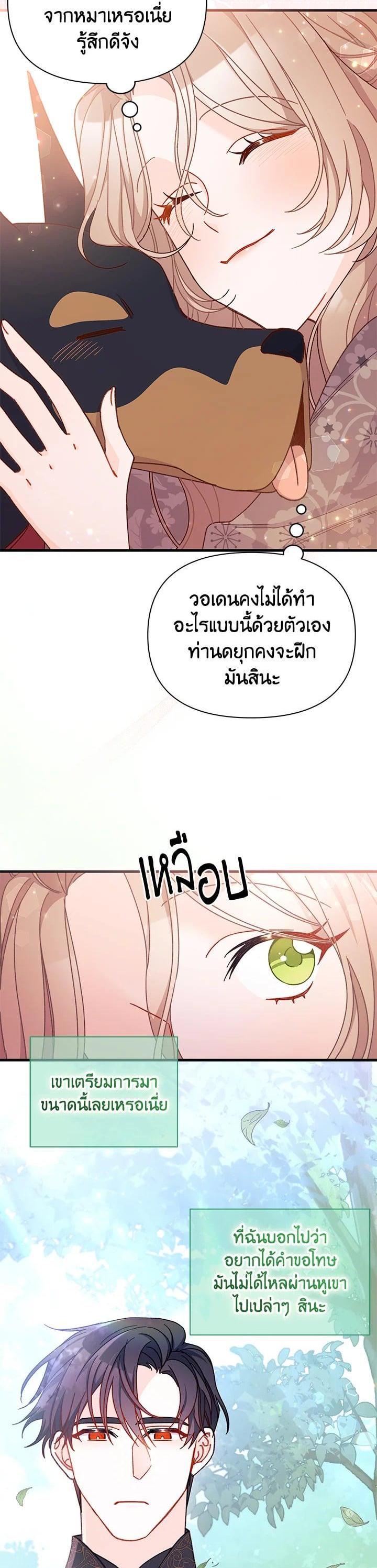 Manga-lc-com อ่านมังงะ อ่านการ์ตูน ออนไลน์ ฟรี The Rewards of Marriage ตอนที่ 1 2 3 4 5 6 7 8 9 10 11 12 13 14 ฟรี ไม่มีโฆษณา Manga-lc - อ่าน มังงะ อ่าน การ์ตูน ออนไลน์ อ่านมังงะ ฟรี