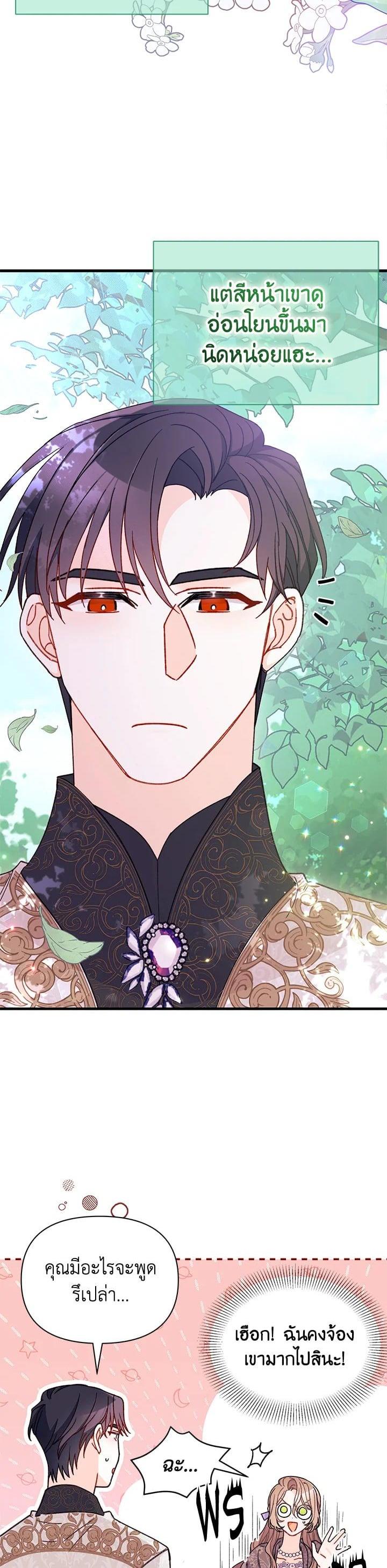 Manga-lc-com อ่านมังงะ อ่านการ์ตูน ออนไลน์ ฟรี The Rewards of Marriage ตอนที่ 1 2 3 4 5 6 7 8 9 10 11 12 13 14 ฟรี ไม่มีโฆษณา Manga-lc - อ่าน มังงะ อ่าน การ์ตูน ออนไลน์ อ่านมังงะ ฟรี