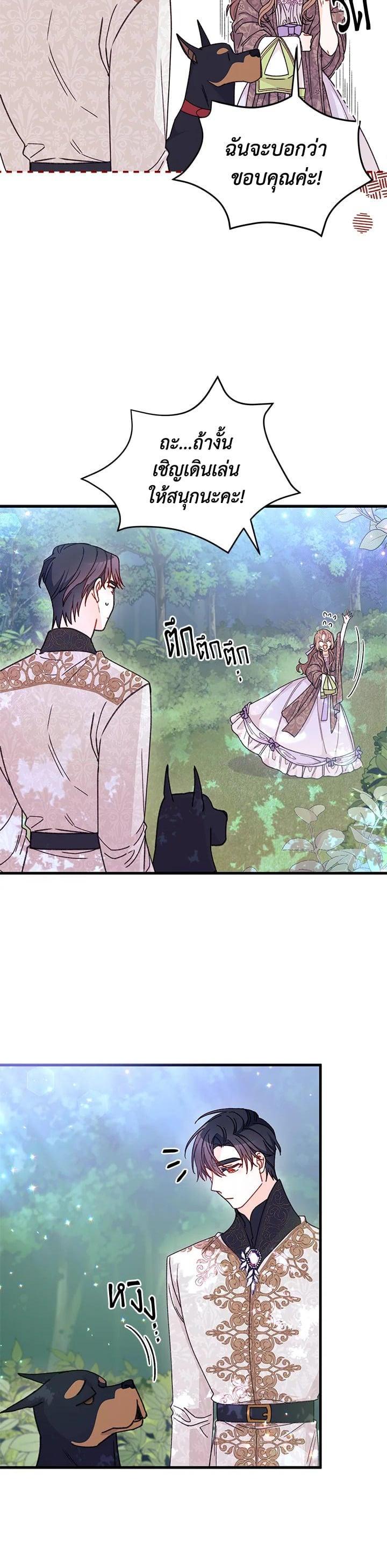 Manga-lc-com อ่านมังงะ อ่านการ์ตูน ออนไลน์ ฟรี The Rewards of Marriage ตอนที่ 1 2 3 4 5 6 7 8 9 10 11 12 13 14 ฟรี ไม่มีโฆษณา Manga-lc - อ่าน มังงะ อ่าน การ์ตูน ออนไลน์ อ่านมังงะ ฟรี