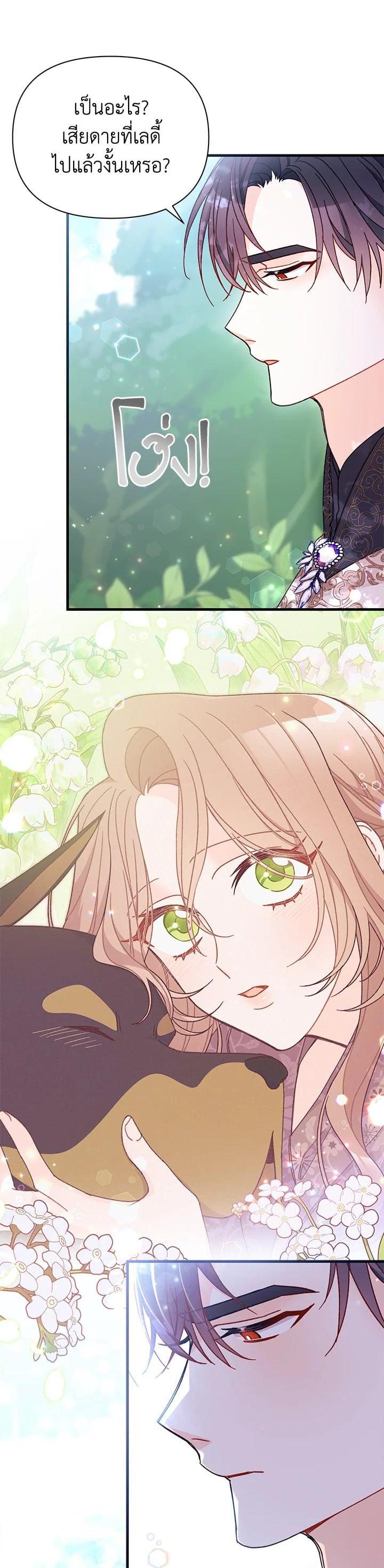 Manga-lc-com อ่านมังงะ อ่านการ์ตูน ออนไลน์ ฟรี The Rewards of Marriage ตอนที่ 1 2 3 4 5 6 7 8 9 10 11 12 13 14 ฟรี ไม่มีโฆษณา Manga-lc - อ่าน มังงะ อ่าน การ์ตูน ออนไลน์ อ่านมังงะ ฟรี