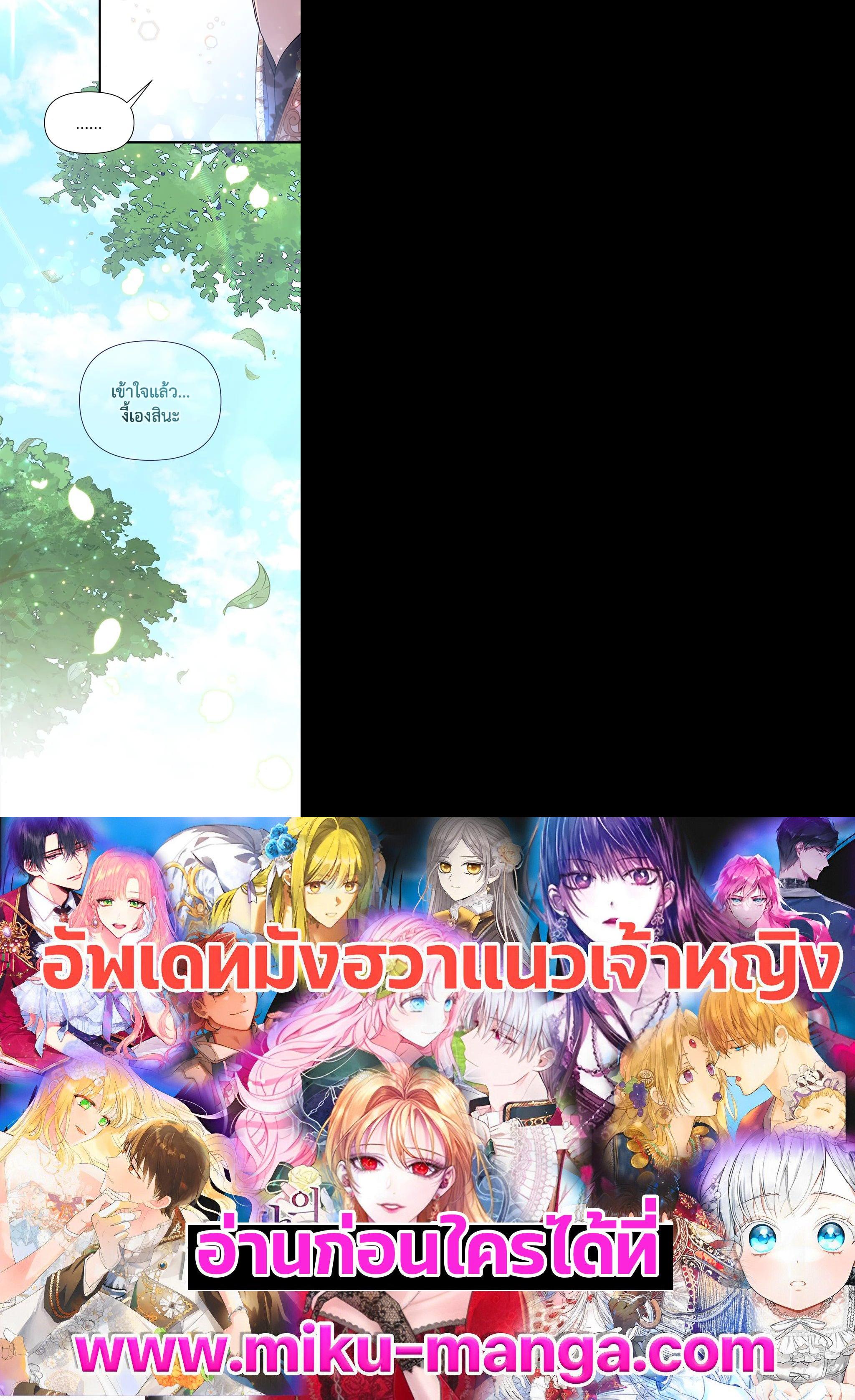 Manga-lc-com อ่านมังงะ อ่านการ์ตูน ออนไลน์ ฟรี The Rewards of Marriage ตอนที่ 1 2 3 4 5 6 7 8 9 10 11 12 13 14 ฟรี ไม่มีโฆษณา Manga-lc - อ่าน มังงะ อ่าน การ์ตูน ออนไลน์ อ่านมังงะ ฟรี