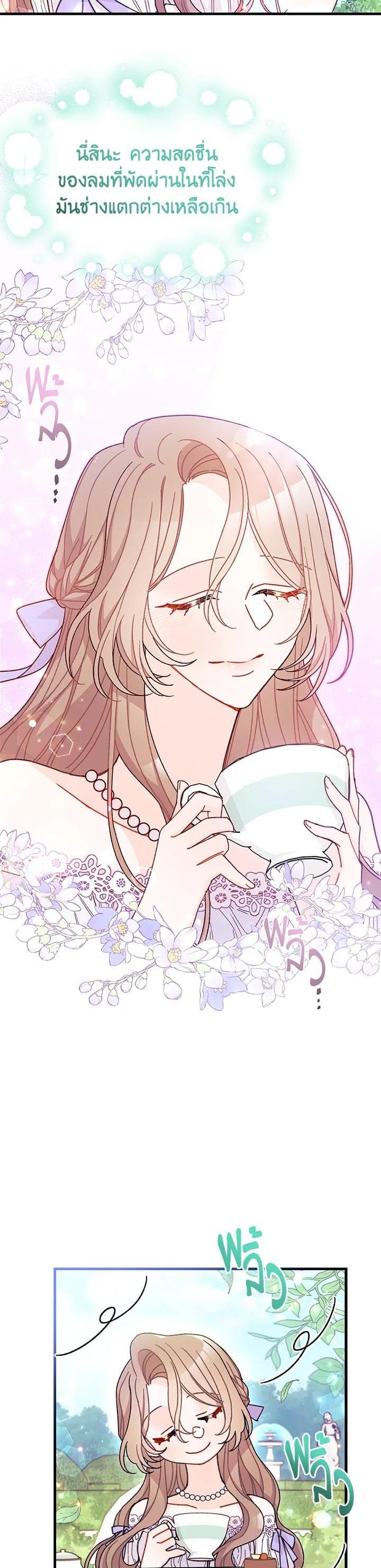 Manga-lc-com อ่านมังงะ อ่านการ์ตูน ออนไลน์ ฟรี The Rewards of Marriage ตอนที่ 1 2 3 4 5 6 7 8 9 10 11 12 13 14 ฟรี ไม่มีโฆษณา Manga-lc - อ่าน มังงะ อ่าน การ์ตูน ออนไลน์ อ่านมังงะ ฟรี