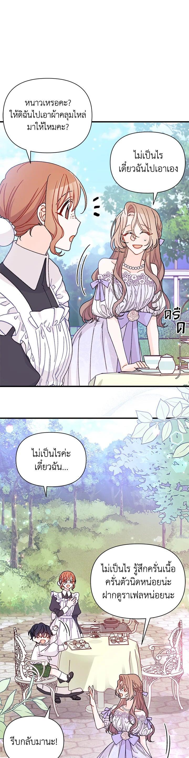 Manga-lc-com อ่านมังงะ อ่านการ์ตูน ออนไลน์ ฟรี The Rewards of Marriage ตอนที่ 1 2 3 4 5 6 7 8 9 10 11 12 13 14 ฟรี ไม่มีโฆษณา Manga-lc - อ่าน มังงะ อ่าน การ์ตูน ออนไลน์ อ่านมังงะ ฟรี