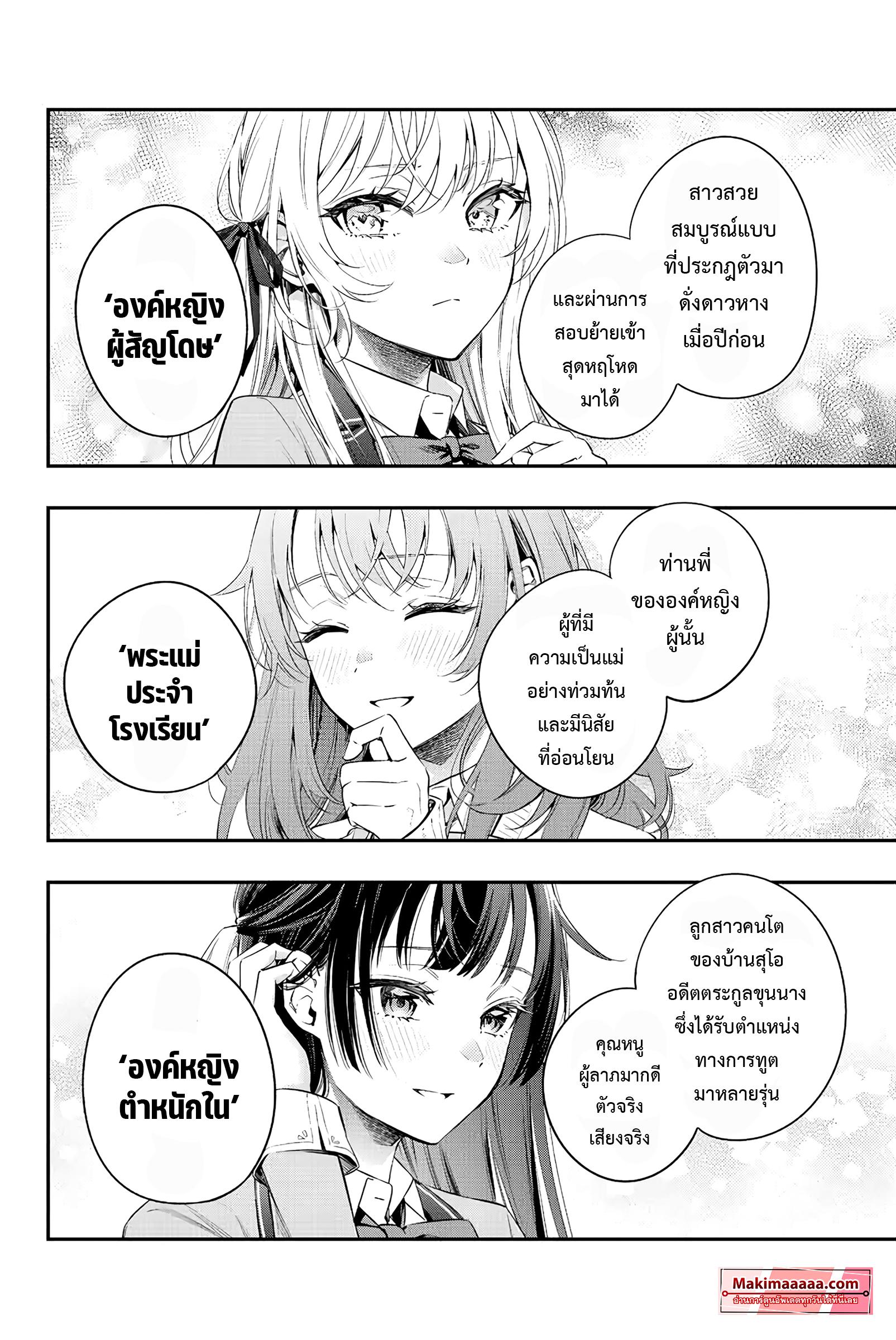 Manga-lc-com อ่านมังงะ อ่านการ์ตูน ออนไลน์ ฟรี Tokidoki Bosotto Roshiago de Dereru Tonari no Alya-san ตอนที่ 1 2 3 4 5 6 7 8 9 10 11 12 13 14 ฟรี ไม่มีโฆษณา Manga-lc - อ่าน มังงะ อ่าน การ์ตูน ออนไลน์ อ่านมังงะ ฟรี