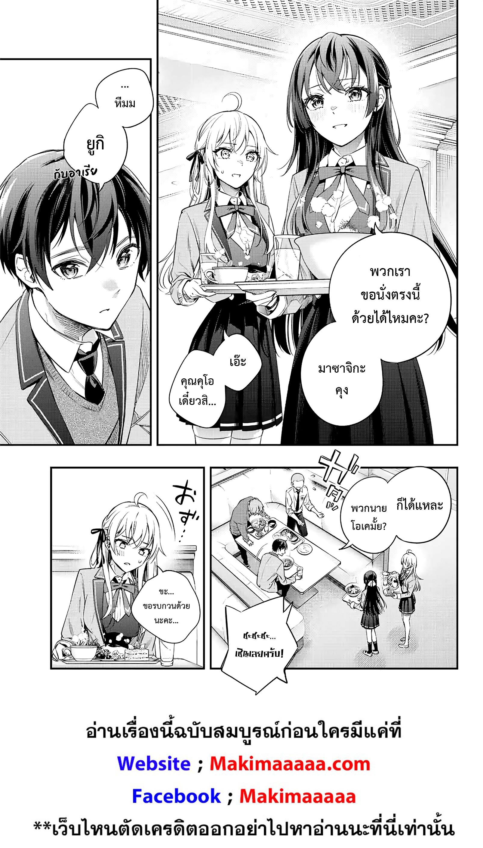 Manga-lc-com อ่านมังงะ อ่านการ์ตูน ออนไลน์ ฟรี Tokidoki Bosotto Roshiago de Dereru Tonari no Alya-san ตอนที่ 1 2 3 4 5 6 7 8 9 10 11 12 13 14 ฟรี ไม่มีโฆษณา Manga-lc - อ่าน มังงะ อ่าน การ์ตูน ออนไลน์ อ่านมังงะ ฟรี