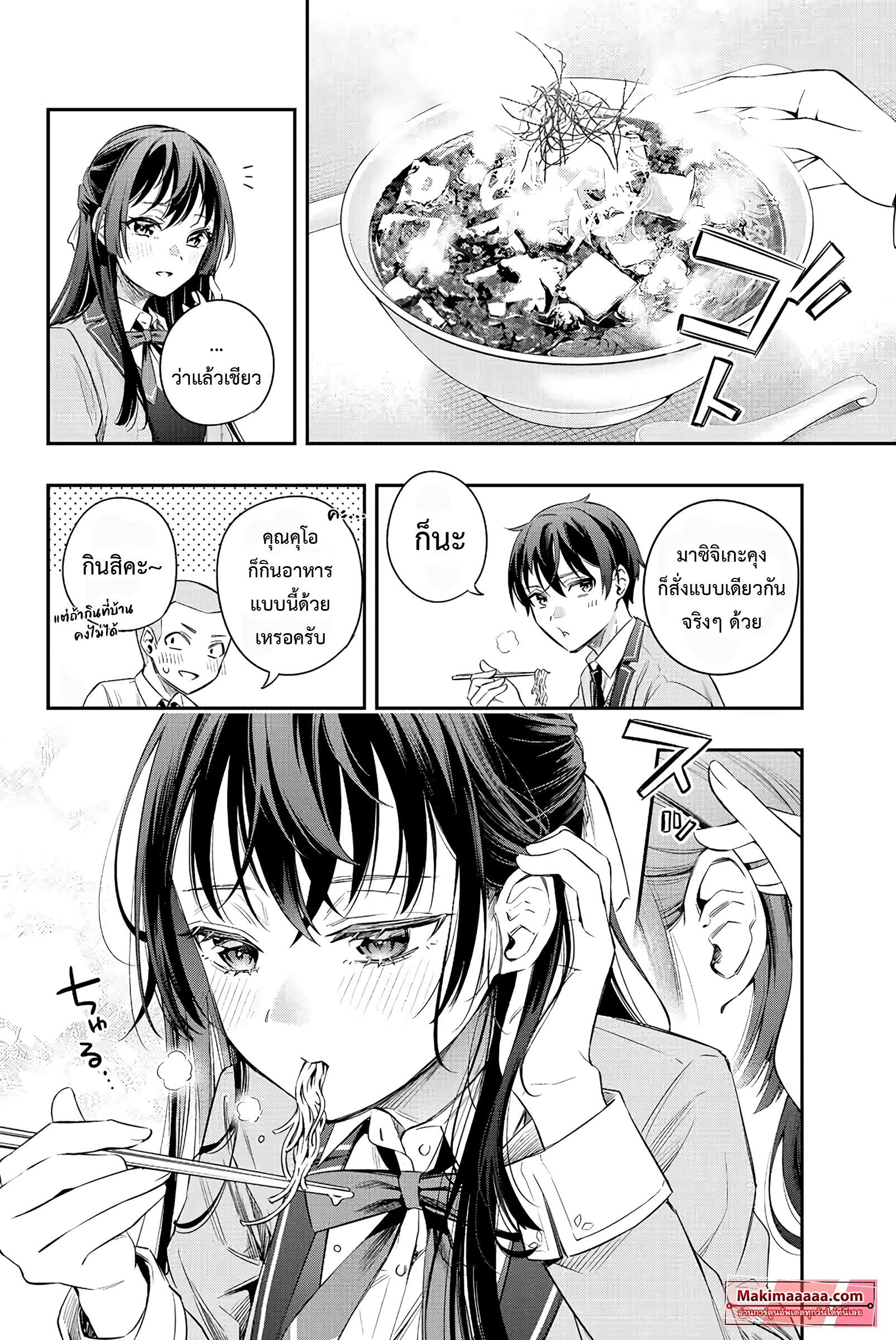 Manga-lc-com อ่านมังงะ อ่านการ์ตูน ออนไลน์ ฟรี Tokidoki Bosotto Roshiago de Dereru Tonari no Alya-san ตอนที่ 1 2 3 4 5 6 7 8 9 10 11 12 13 14 ฟรี ไม่มีโฆษณา Manga-lc - อ่าน มังงะ อ่าน การ์ตูน ออนไลน์ อ่านมังงะ ฟรี