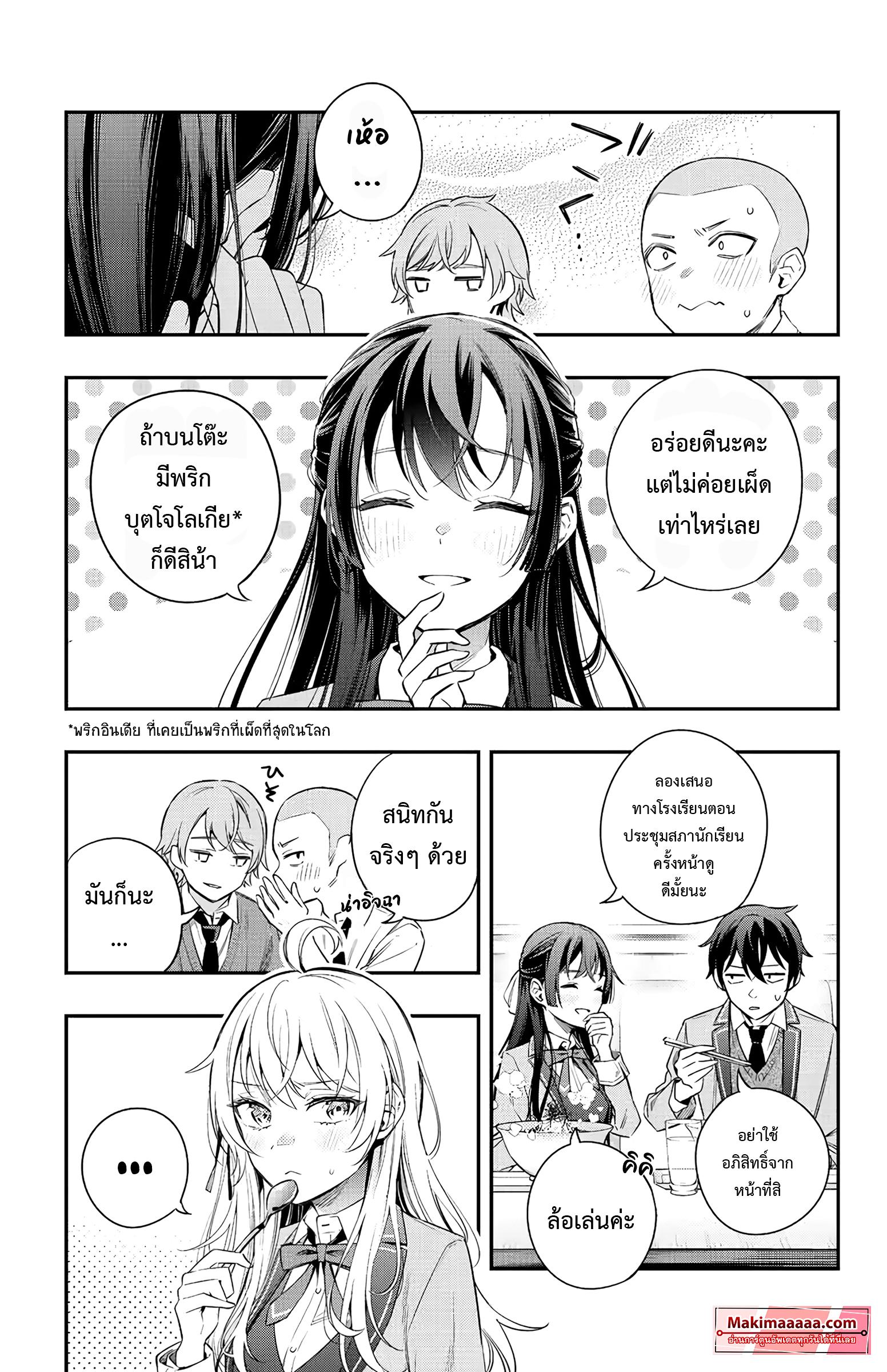 Manga-lc-com อ่านมังงะ อ่านการ์ตูน ออนไลน์ ฟรี Tokidoki Bosotto Roshiago de Dereru Tonari no Alya-san ตอนที่ 1 2 3 4 5 6 7 8 9 10 11 12 13 14 ฟรี ไม่มีโฆษณา Manga-lc - อ่าน มังงะ อ่าน การ์ตูน ออนไลน์ อ่านมังงะ ฟรี