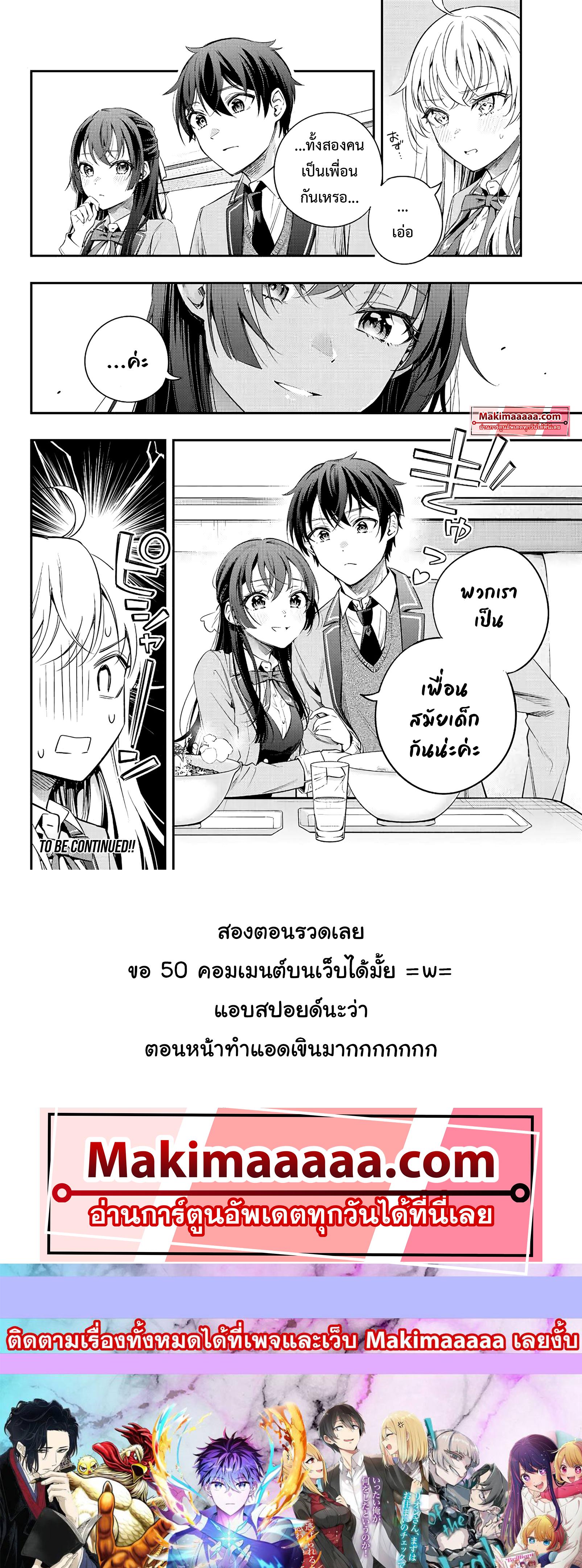 Manga-lc-com อ่านมังงะ อ่านการ์ตูน ออนไลน์ ฟรี Tokidoki Bosotto Roshiago de Dereru Tonari no Alya-san ตอนที่ 1 2 3 4 5 6 7 8 9 10 11 12 13 14 ฟรี ไม่มีโฆษณา Manga-lc - อ่าน มังงะ อ่าน การ์ตูน ออนไลน์ อ่านมังงะ ฟรี