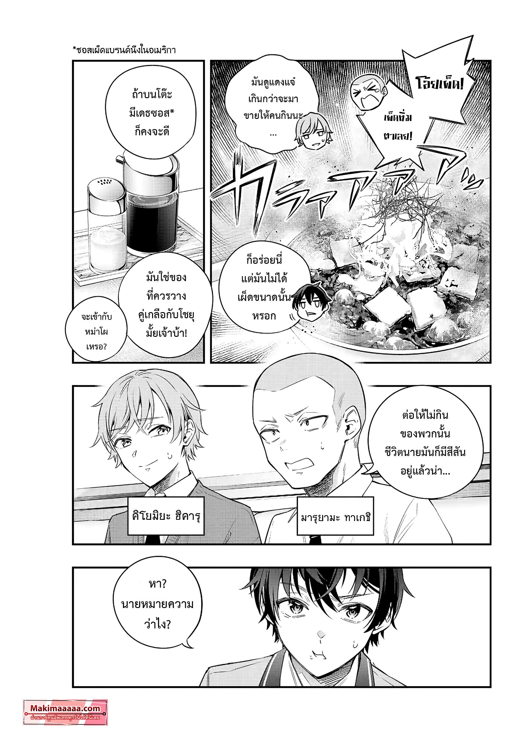 Manga-lc-com อ่านมังงะ อ่านการ์ตูน ออนไลน์ ฟรี Tokidoki Bosotto Roshiago de Dereru Tonari no Alya-san ตอนที่ 1 2 3 4 5 6 7 8 9 10 11 12 13 14 ฟรี ไม่มีโฆษณา Manga-lc - อ่าน มังงะ อ่าน การ์ตูน ออนไลน์ อ่านมังงะ ฟรี