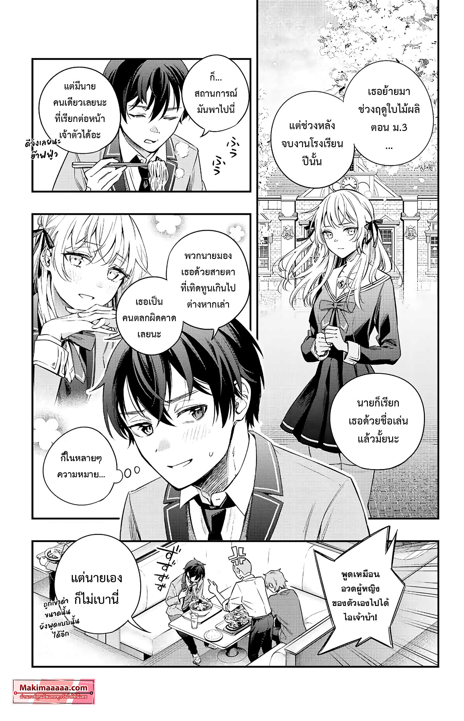 Manga-lc-com อ่านมังงะ อ่านการ์ตูน ออนไลน์ ฟรี Tokidoki Bosotto Roshiago de Dereru Tonari no Alya-san ตอนที่ 1 2 3 4 5 6 7 8 9 10 11 12 13 14 ฟรี ไม่มีโฆษณา Manga-lc - อ่าน มังงะ อ่าน การ์ตูน ออนไลน์ อ่านมังงะ ฟรี